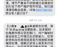 如何讨要被骗的jia盟费用